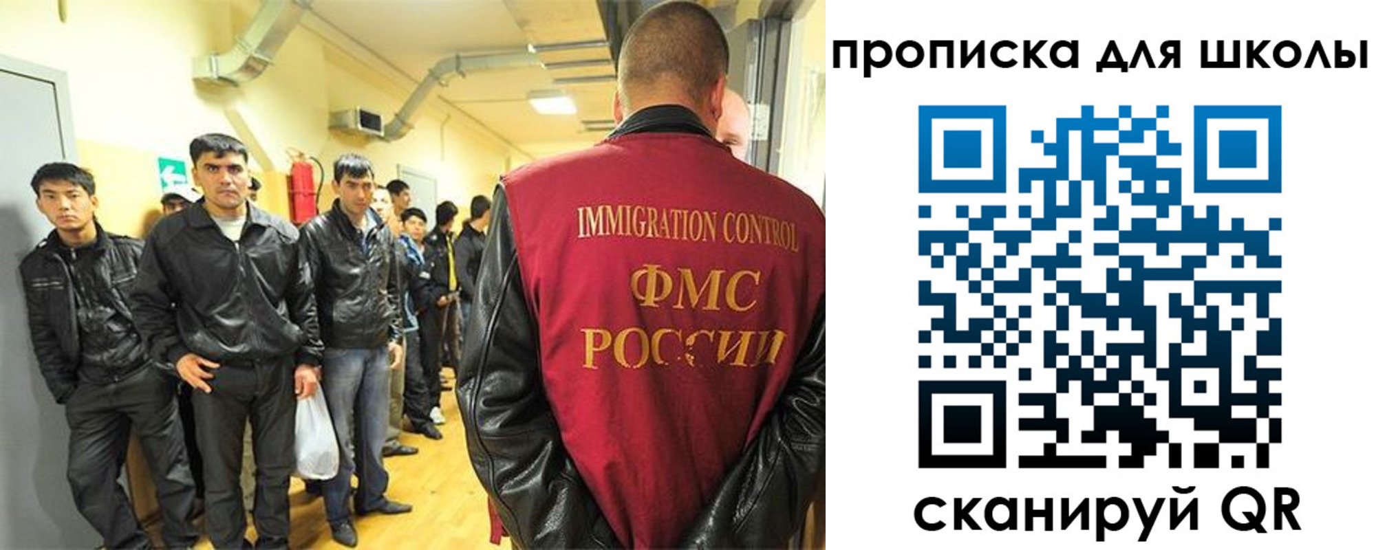 форма 3 в Ленинградской области