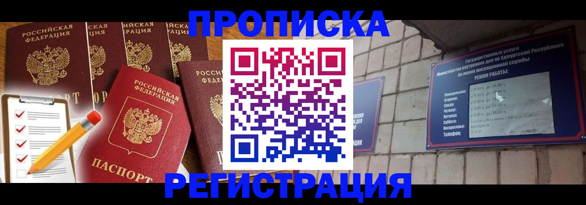 регистрация для дет. сада в Ленинградской области
