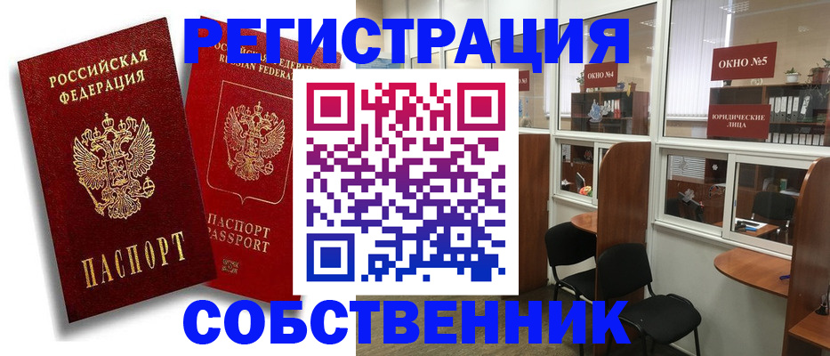 регистрация для школы в Ленинградской области