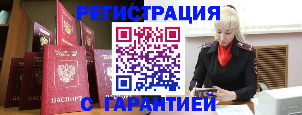 форма 3 в Ленинградской области